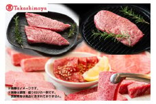【高島屋選定品】【神戸牛 ステーキ＆希少部位焼肉】冷凍 神戸ビーフ 但馬牛 神戸牛 和牛 牛 牛肉  人気 国産 いちぼ みすじ 希少部位 焼肉 BBQ バーベキュー アウトドア キャンプ お取り寄せ グルメ 但馬 神戸 冷凍 兵庫県 香美町 高島屋 200000円 79-26