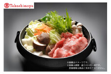 【高島屋選定品】【神戸牛 すき焼き（かたロース1kg）】冷凍 神戸ビーフ 但馬牛 神戸牛 和牛 牛 牛肉  肩ロース すき焼き人気 国産 お取り寄せ グルメ 但馬 神戸 冷凍 兵庫県 香美町 高島屋 95000円 79-29