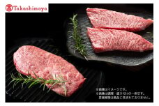 【高島屋選定品】【神戸牛 ステーキ食べ比べB】冷凍 神戸ビーフ 但馬牛 神戸牛 和牛 牛 牛肉 みすじ いちぼ ステーキ 食べ比べ 人気 国産 お取り寄せ グルメ 但馬 神戸 冷凍 兵庫県 香美町 高島屋 100000円 79-31