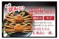 漁獲時や釜茹で加工の際に、ごく稀に足が1～2本折れてしまったり、甲羅や足の部分にキズがついてしまったりした個体が含まれます。