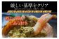 厳しい基準をクリアしたカニだけに「松葉がに」の称号が与えられます。