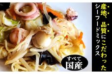 ＜2ヵ月毎定期便＞完全国産3種シーフードミックス 全3回【4000701】