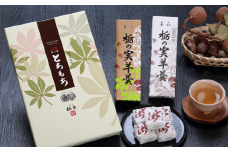 但馬菓子処　総本家　栃泉の「栃の実羊羹」あづきあん2本&白あん1本の3本セット