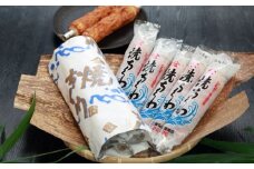 伝統の味 =浜坂名産= 焼ちくわ 12本 /兵庫県新温泉町