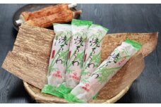 伝統の味 =浜坂名産= 焼ちくわ 10本〈天然竹付〉/兵庫県新温泉町