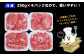 兵庫の至宝「但馬牛」！　これを使うとおうちごはんが、ちょっとグレードアップ！