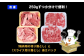 兵庫の至宝「但馬牛」！　これを使うとおうちごはんが、ちょっとグレードアップ！
