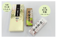 元祖羽二重とちもち１０個入り+栃の実羊羹２本組（小豆・白あん）