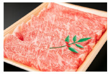 大和牛 ローススライス 350g