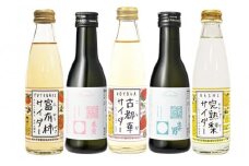 奈良しゅわボール５本セット