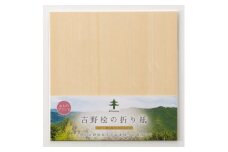 吉野桧の折り紙（5枚入り）3パックセット