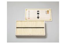 三輪素麺 三輪の誉 1,200g（50g×24束）