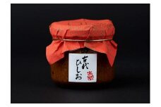 奈良時代の味を再現！ 古代ひしお 70g×3個セット