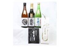 奈良まほろば館 セレクト 菩提酛セット