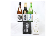 奈良まほろば館 セレクト 菩提酛セット