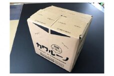 ダンボールトイレ 簡単トイレに『カワル～ノ』