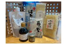 なら歴史芸術文化村 にぎわい市場 セレクト セット