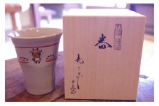赤膚山元窯 しかまろくん多目的カップ H-29 