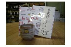奈良絵湯呑と奈良絵ふきん 湯呑 湯吞み ふきん 布巾 奈良絵 赤膚焼 奈良県 奈良市 I-93