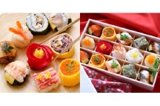 寿司 『はれやか贅沢手鞠わさび葉寿し 20個入』うめもり すし 手まり寿司 ワサビ葉寿司 ギフト 贈答 プレゼント  奈良県 奈良市 30-098