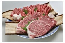 大和牛サーロインステーキ約250g×2枚、すき焼き400g F-25