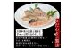 （鰆・鰤・鰈・銀鮭・鯛）
