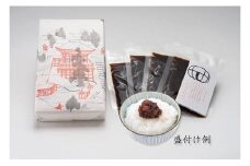 味噌 『お水取り行法味噌』 みそ 秘伝 奈良県 奈良市 U-22