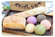 くりぱんクラブのポピュラーなパンセット 12-100