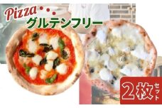 ピザ 冷凍 ~世界一のピッツァ職人が焼くグルテンフリーピッツァ人気の2枚セット~（水牛モッツァレラチーズのマルゲリータ、クアトロフォルマッジ） 冷凍ピザ お惣菜 冷凍 チーズ ギフト セット 窯焼き マルゲリータ 野菜 食べ比べ ピザ冷凍 ピザナポリ ピザギフト ピザセット ピザ窯 ピザ焼き 奈良県 奈良市 I-170
