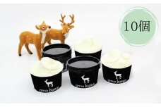 ジェラート ミルクジェラート 『奈良の大人気店cervo biancoの濃厚ミルクジェラート 10個セット』 チェルボビアンコ ジェラート セット 詰め合わせ ソフトクリーム ソフト アイスクリーム アイス ジェラート 奈良 スイーツ 人気 ランキング お菓子 洋菓子 デザート セット 詰合せ 奈良県 奈良市 I-168
