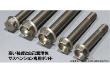 株式会社 P.E.O.◆ Zero Point Link(ゼロポイントリンク)5本用 バイク用品 オートバイ 二輪車 P.E.O 奈良県 奈良市 C-26