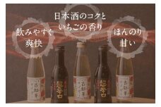 お酒 奈良しゅわボールセット（春鹿超辛口2本、古都華サイダー3本） 日本酒 ハイボール 地酒 古都華 サイダー ジュース 奈良県 奈良市 J-61
