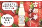 奈良のブランドいちご「古都華」を使用したサイダー