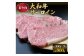 大和牛サーロイン300g×3枚