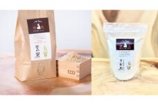 玄米（コシヒカリ）1㎏と玄米粉300gのセット U-48