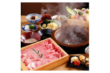 しゃぶしゃぶ・肉懐石「冨久傳」ランチお食事券（1名分）16-009 関西圏で使えるお食事券