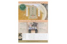 「おかいさん」茶粥セット U-54