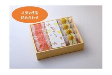 スイーツ 大和風詠菓 萬春堂の人気スイーツ詰め合わせ(どら焼き4個・マドレーヌ4個・カステラ1本) 焼き菓子 和菓子 洋菓子 ギフト スイーツ デザート  I-222 奈良県 奈良市