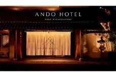 P-02 奈良見渡す ANDO HOTEL ペントハウススイート宿泊券（2名様）