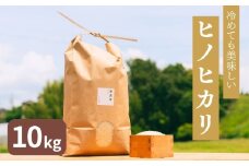 令和6年産 奈良のお米：冷めても美味しいヒノヒカリ白米10kg 35-033