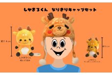 しかまろくんなりきりキャップセット キャップ ぬいぐるみ キーホルダー ご当地 ゆるキャラ しか シカ 鹿 奈良県 奈良市 なら I-242