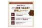 奈良本店