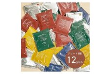 コーヒー ROKUMEIコーヒードリップバッグ アソート 8種 12pcs 珈琲 こーひー ドリップコーヒー 焙煎 詰め合わせ セット アウトドア 本格ドリップコーヒー 自家焙煎 こだわりセット お手軽 本格的 奈良県 奈良市 I-254