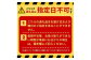 入江泰吉記念写真賞の第四回受賞作品写真集