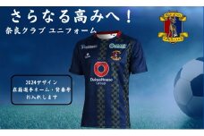 奈良クラブ ユニフォーム 2024デザイン ホームFP （ネーム背番号入り） Jリーグ J3 プロサッカーチーム奈良クラブ ならくらぶ 奈良 なら NJ-04