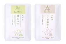 お家カフェ用♪緑茶ラテ＆ほうじ茶ラテ JA-01