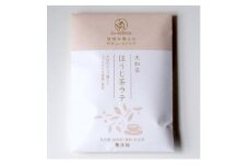 大和茶ラテアソート＆緑茶粉末ブレンド U-109