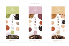 お茶漬け3種9食＆大和茶ラテ2種6袋 Su-balance スーバランス H-133