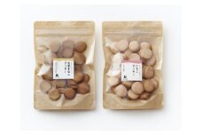 I-308 食べ比べ 40枚クッキー2種「古都華いちご＆グルテンフリーきな粉」計2袋 おおのファーム株式会社