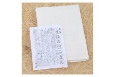 蚊帳ふきん 〈奈良まほろばふきん（大）〉 3枚入り (岡井麻布) かやふきん 布巾 ふきん キッチングッズ 日用品 奈良県 奈良市 なら 5-004